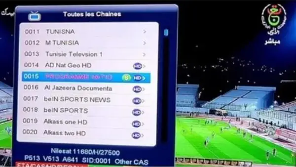 كأس أمم أفريقيا 2025 .. تردد قناة الجزائرية الرياضية وطريقة التثبيت