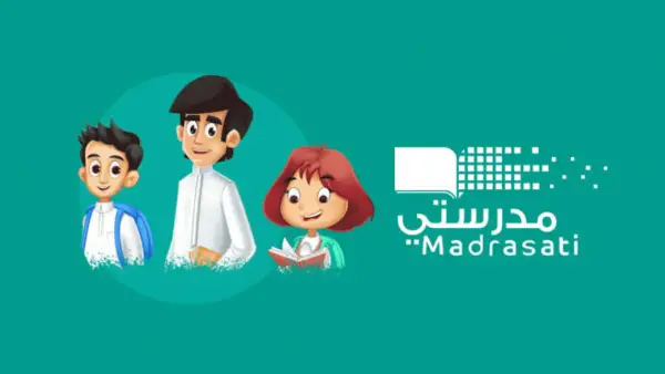 بدء حجز المواعيد عبر منصة مدرستي.. ما هي الآلية المعتمدة لعام 2025؟