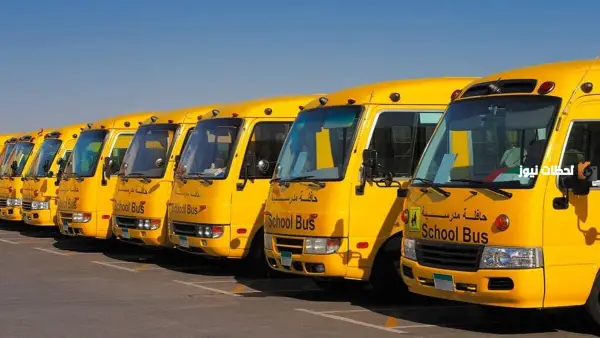 بدأ التسجيل في النقل المدرسي 1447.. خطوات أساسية لحجز مقعد ابنك