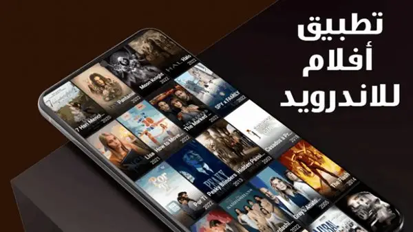 بدائل Series4Pack.. أقوى مواقع مشاهدة الأفلام والمسلسلات في عام 2025 بجودة عالية
