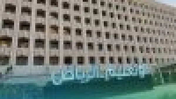 بداية من الغد في السعودية.. دوام مدارس الرياض الشتوي يضبط منبه آلاف الأسر عند السابعة صباحًا