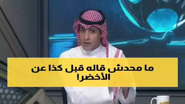 بديل محلي مرتقب.. السالمي يكشف اسم المدرب السعودي لخلافة رينارد في المنتخب