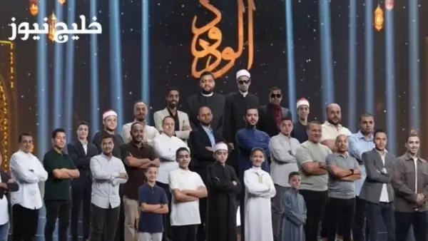 برنامج التلاوة يعرض مواهب التلاوة الشابة أسبوعيًا ومواعيد حلقاته على القنوات المحلية
