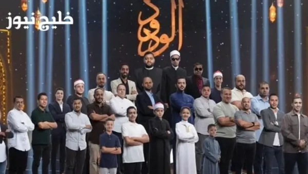 برنامج التلاوة يعرض مواهب التلاوة الشابة أسبوعيًا ومواعيد حلقاته على القنوات المحلية