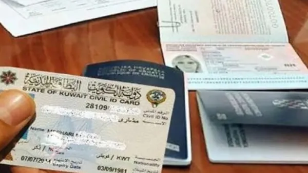برواتب تتفوق على الإمارات والسعودية.. الكويت تستقطب الكفاءات بتأشيرة مجانية لتخصصات مطلوبة.