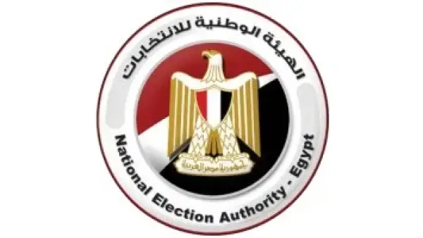 بسبب 4 مخالفات.. متى يحق للهيئة الوطنية للانتخابات شطب مرشح نهائياً؟