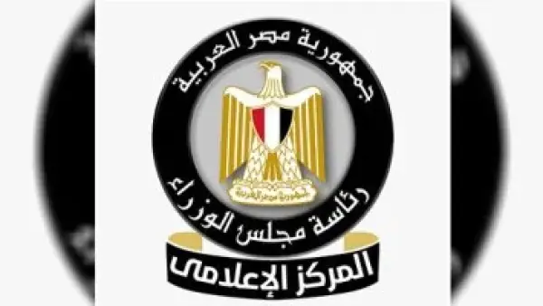 بشأن مصانع الغزل.. مجلس الوزراء يكشف حقيقة الخصخصة قبل نهاية العام