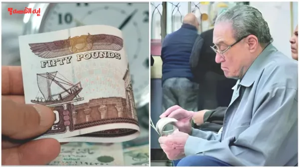 بشري سارة لأصحاب المعاشات.. زيادة الحد الأدنى للمعاش بداية يناير 2026 وفق القانون