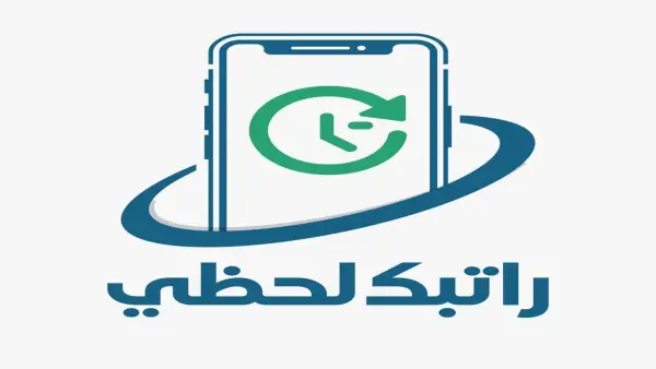 راتبك لحظي .. الاطلاع على تفاصيل المرتبات عبر مصرف ليبيا المركزي ratebak.cbl.gov.ly