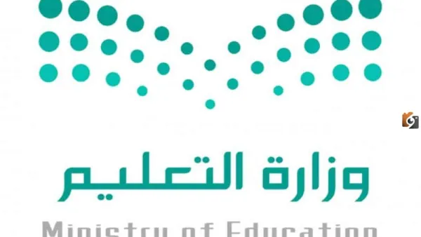 بضوابط جديدة.. التعليم تقيّد نقل الطلاب بين المدارس وتعلن الحالات المسموح بها فقط.