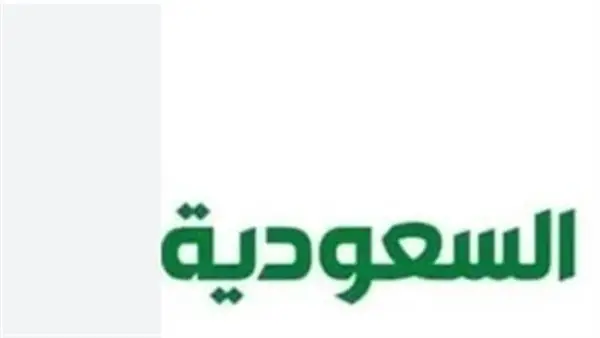 بعد التحديث الأخير.. هكذا تستقبل تردد قناة السعودية نيوز 2025 بجودة عالية
