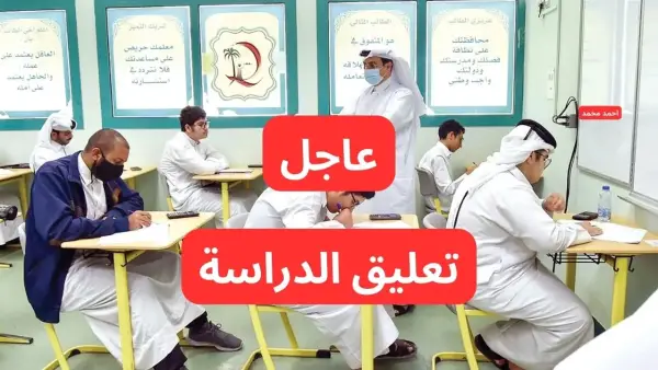 “الطقس يقلب فجأة!”.. إنذار أحمر يحاصر مناطق واسعة وتوقعات بتعليق المدارس خلال ساعات!