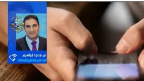 تنظيم الاتصالات: 90 مليون مشترك بالإنترنت المحمول يؤكد القفزة الرقمية بمصر