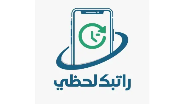 بلمسة تقنية تغير الواقع.. منظومة راتبك 2025 تحدث نقلة نوعية في صرف المرتبات عبر مصرف ليبيا المركزي