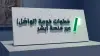 بلمسة واحدة.. خدمة تواصل تنهي مراجعة مكاتب الجوازات السعودية عبر تطبيق أبشر