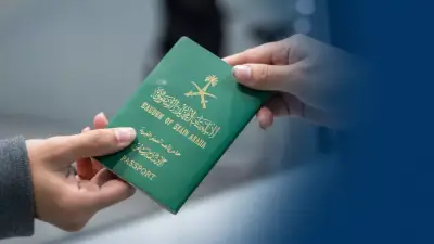 بمقابل 4000 ريال.. السعودية تبدأ منح الإقامة الدائمة دون اشتراط الكفيل لبقائك