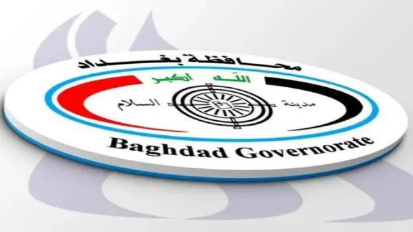 “بوابة أور العراقية تفتح الباب.. خطوات الاستعلام عن نتائج تعيينات عقود 2025 بكل سهولة”