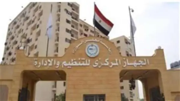 بوابة الوظائف الحكومية.. رابط نتيجة مسابقة معلم مساعد رياضيات بالأزهر وموعد التظلمات