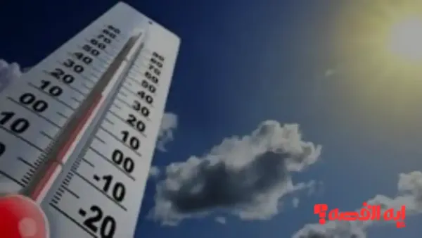 بيانات هامة.. درجات الحرارة وحالة الملاحة البحرية السبت 06 ديسمبر 2025