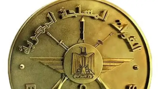 بيان رسمي.. القوات المسلحة تنفي منح ضباطها امتيازات تخالف أحكام الدستور والقانون