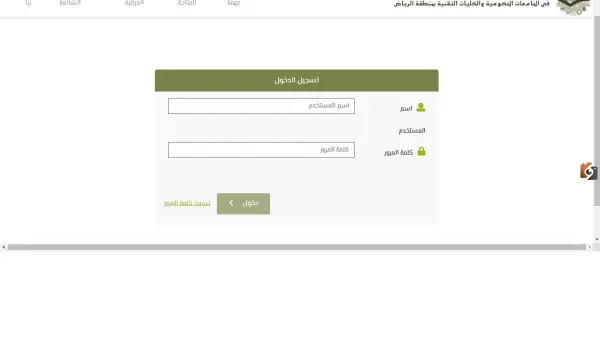 تأكيد أو خسارة المقعد.. بدء المرحلة الحاسمة للقبول الإلكتروني الموحد في جامعات الرياض.