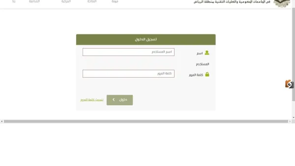 تأكيد أو خسارة المقعد.. بدء المرحلة الحاسمة للقبول الإلكتروني الموحد في جامعات الرياض.