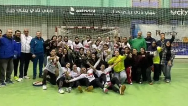 تأهل فريق الزمالك.. تفاصيل الإطاحة بالأهلي من ربع نهائي كأس مصر لليد ناشئات