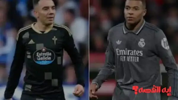 تابعها مجانًا Real Madrid vs Celta Vigo.. قنوات بث مباراة ريال مدريد وسيلتا فيجو بالدوري الإسباني 2025