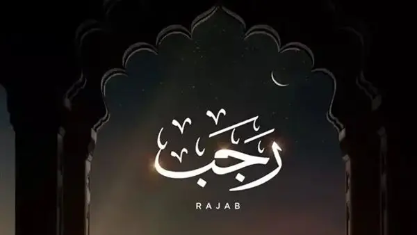 تاريخ اليوم.. كم يوافق الجمعة من شهر رجب في التقويم الهجري بمصر؟