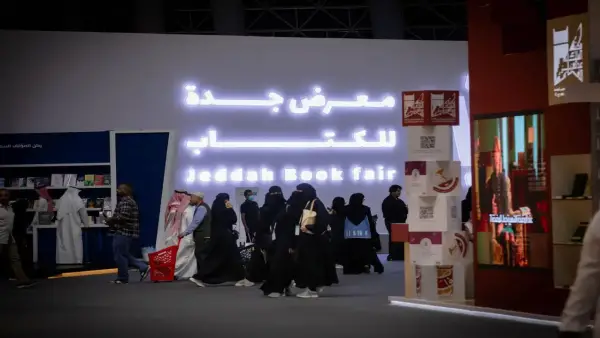 تحت شعار جدة تقرأ.. عاجل إطلاق معرض جدة للكتاب 2025 ينطلق بـ1000 دار نشر و170 فعالية ثقافية