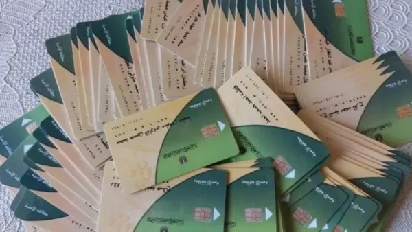 تحديث بطاقة التموين بالرقم القومي 2025: خطوات دقيقة والأوراق المطلوبة عبر بوابة مصر