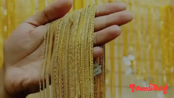 تحديث لحظي.. أسعار الذهب في الإمارات اليوم الثلاثاء 9 ديسمبر 2025 تتغير