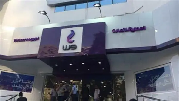 تحديث مهم.. خطوات تغيير باقات إنترنت المصرية للاتصالات وأداة متابعة الاستهلاك 2026