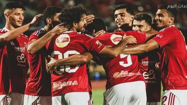 موعد مباراة الأهلي ضد غزل المحلة في كأس عاصمة مصر 2025 والقنوات الناقلة