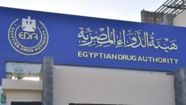 تحذير رسمي.. هيئة الدواء توقف تداول مستحضر شهير لعلاج السعال عند الأطفال