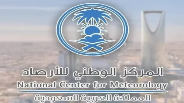 تحذير عاجل يهز مكة.. إنذار أحمر مكة من الأرصاد ينبه إلى موجة طقس خطيرة خلال الساعات المقبلة