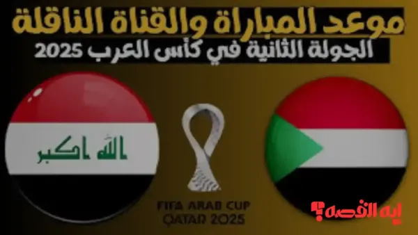تحذير عاجل.. موجة صقيع تضرب البلاد مع اقتراب منخفض قطبي 2025