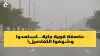 تحذير لـ 12 ساعة.. الأرصاد السعودية توضح مخاطر الضباب الكثيف على حركة المسافرين