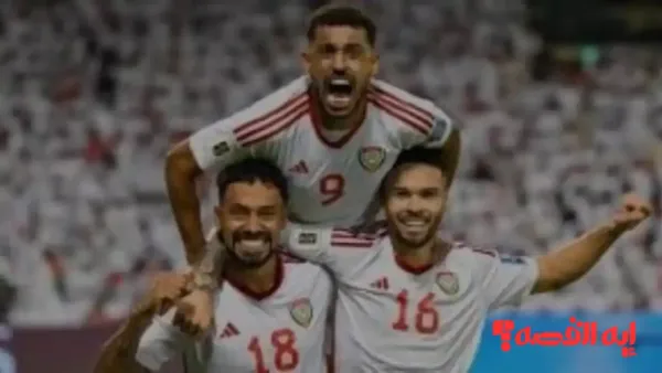 تحليل شامل.. أرقام منتخب الإمارات في كأس العرب قطر 2025