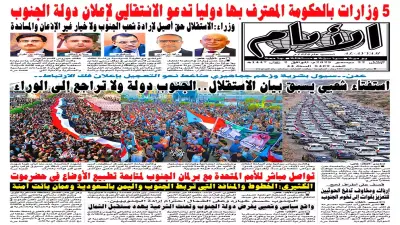 تحولات كبرى.. الدرس الأكثر تأثيرًا في مسار الأحداث خلال عام 2025 الجديد