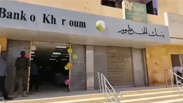 تحول رقمي متسارع.. بنك الخرطوم يقترب من تأسيس فرعه في مصر ويوسع خدماته الإلكترونية