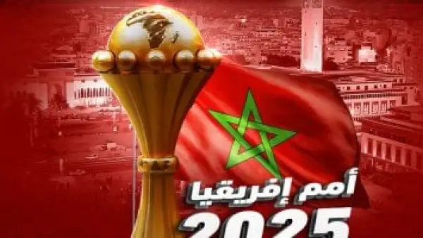 تردد القنوات المجانية الناقلة لكأس أمم أفريقيا 2025 وأسهل طرق استقبالها