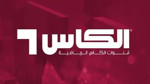 تردد الكأس الرياضية HD الجديد يضمن مشاهدة مباريات بجودة عالية خطوة بخطوة