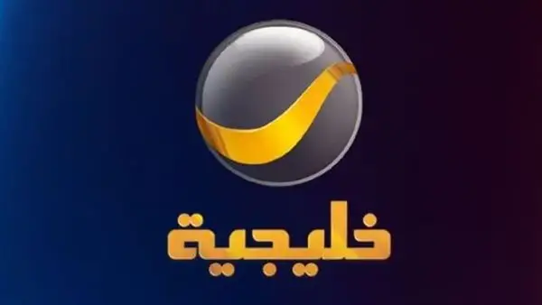 تردد روتانا خليجية 2025 الجديد يضمن مشاهدة فائقة الجودة.. إليك بيانات الضبط على نايل سات وعرب سات.