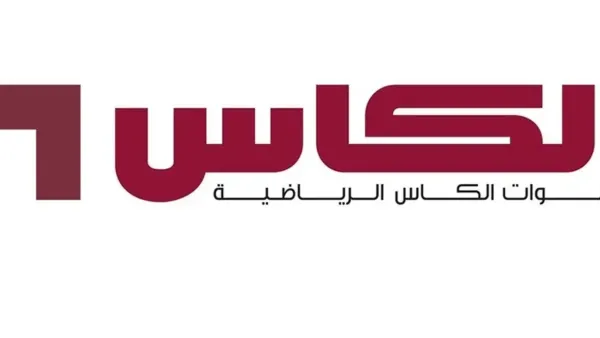 تردد قناة الكأس الرياضية 2025 على نايل سات وعرب سات لمشاهدة مباريات كأس العرب مجانًا بجودة HD