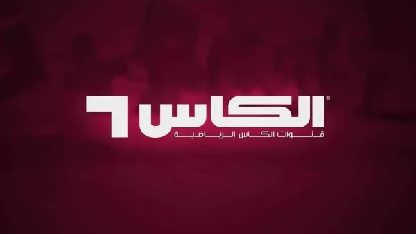 تردد قناة الكأس الرياضية.. أحدث ترددات النايل سات والعرب سات لمتابعة أقوى البطولات