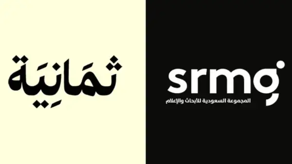 تردد قناة ثمانية hd الجديد يشعل محركات البحث.. استقبلها الآن بجودة عالية واستمتع بكل المباريات مباشرة