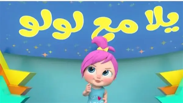 تردد قناة طيور الجنة بيبي الجديد يضمن مشاهدة مستمرة للأطفال بجودة صورة HD نقية.