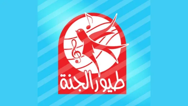 طريقة ضبط تردد قناة طيور الجنة 2025 لمتابعة أفضل البرامج التعليمية والترفيهية للأطفال