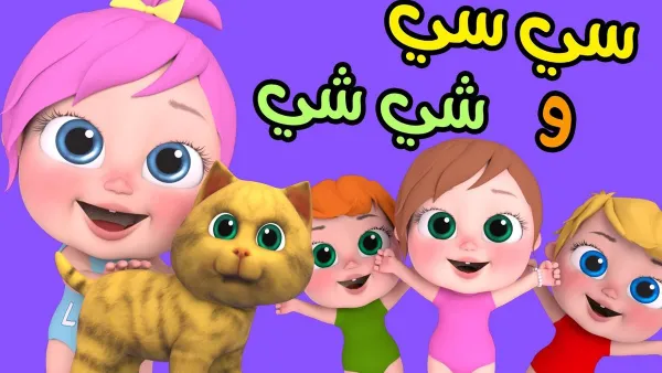 تردد قناة وناسة للصغار يعرض برامج تعليمية وترفيهية متجددة على مدار اليوم